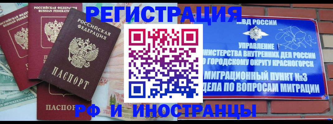 найти адрес прописки в Керчи