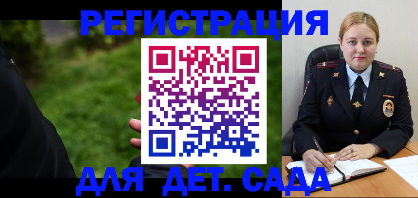 прописка иностранных граждан в Керчи